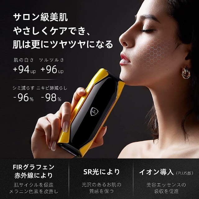 低価国産 JOVS 二代目 脱毛器の通販 by モンサン's shop|ラクマ