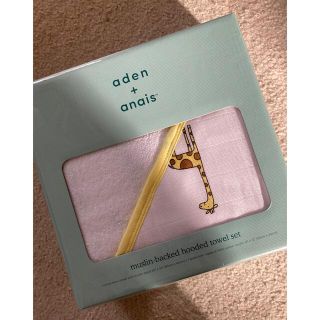 エイデンアンドアネイ(aden+anais)の新品未使用⭐︎aden +anaiエイデンアンドアネイ　フード付きタオル&クロス(その他)