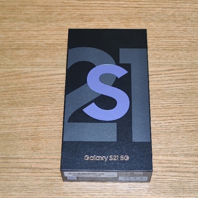 GALAXY S21 バイオレット  SCG09 SIMロック解除済 +おまけ付