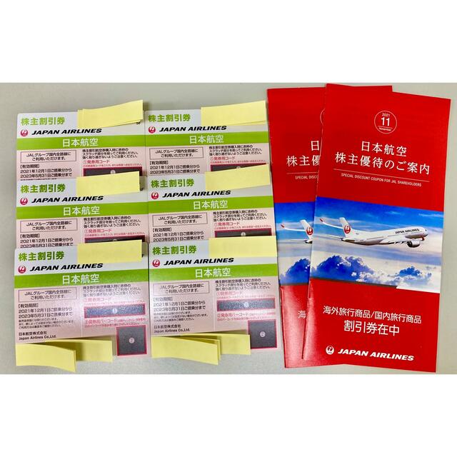 JAL 日本航空 株主優待券 6枚 冊子2冊 チケットの優待券/割引券(その他)の商品写真