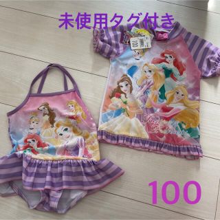 ディズニープリンセス　水着　ラッシュガード　100(水着)