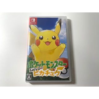 ポケモン(ポケモン)のポケモン　レッツゴーピカチュウ(家庭用ゲームソフト)