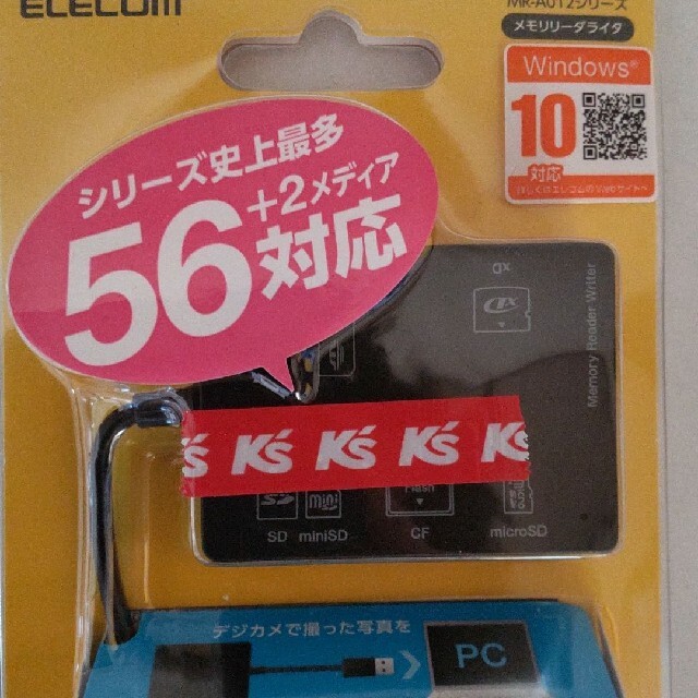 ELECOM(エレコム)のELECOM メモリーリーダー/ライター MR-A012BK スマホ/家電/カメラのPC/タブレット(PC周辺機器)の商品写真