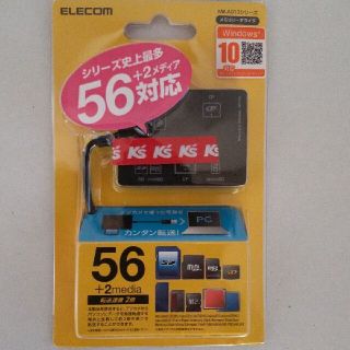 エレコム(ELECOM)のELECOM メモリーリーダー/ライター MR-A012BK(PC周辺機器)