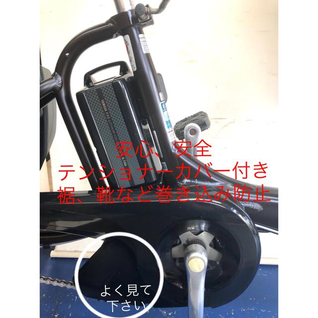 電動自転車 ブリヂストン アンジェリーノ 20インチ 3人乗り 8.7ah