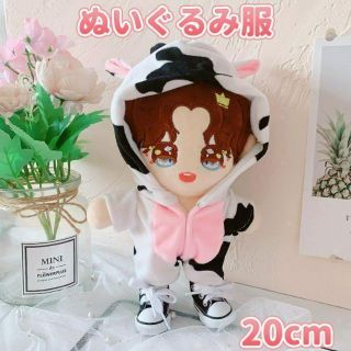 新品 ぬいぐるみ服 20cm 牛柄 着ぐるみ 耳付き ジャケット KPOP(ぬいぐるみ)