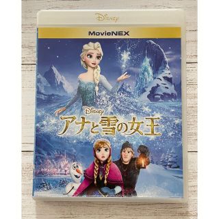 アナと雪の女王　MovieNEX(アニメ)