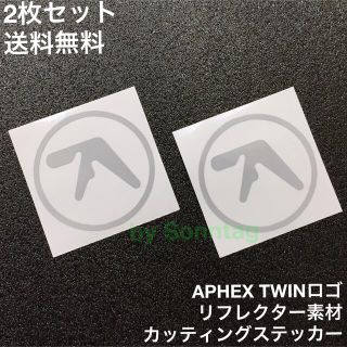 リフレクター素材 APHEX TWIN ロゴ 転写ステッカー 2枚セット -3(キーボード/シンセサイザー)