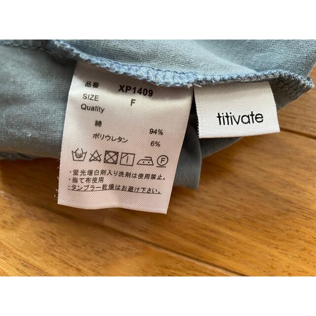 titivate(ティティベイト)のtitivate トップス レディースのトップス(カットソー(半袖/袖なし))の商品写真