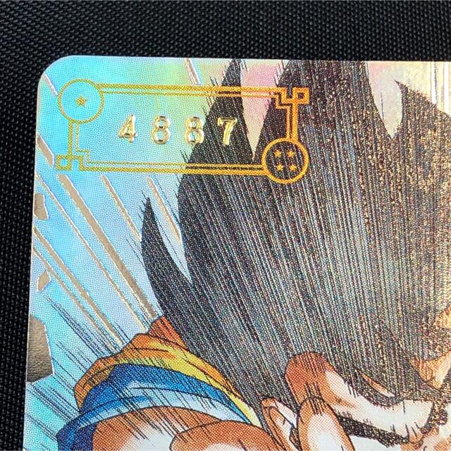 ドラゴンボール(ドラゴンボール)のugm1-sec4 スーパードラゴンボールヒーローズ シリアル 孫悟空 エンタメ/ホビーのトレーディングカード(シングルカード)の商品写真