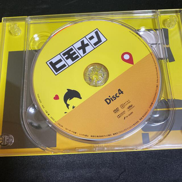 即購入OK】【新品・未使用】ヒモメン DVD-BOX〈5枚組〉 【激安セール】 3422円引き