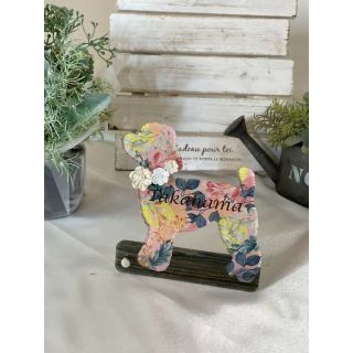 トイプードルのアクリル表札　看板　ウェルカムボード(ウェルカムボード)