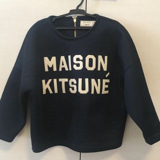 メゾンキツネ(MAISON KITSUNE')のスィーベラ様 専用メゾンキツネ トレーナー (トレーナー/スウェット)