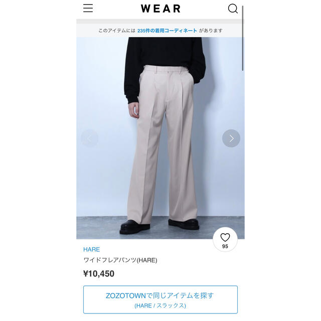 HARE(ハレ)のワイドフレアパンツ（HARE） メンズのパンツ(スラックス)の商品写真