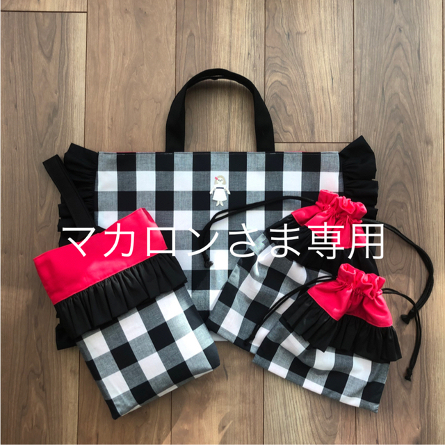 マカロンさま専用♡ www.krzysztofbialy.com