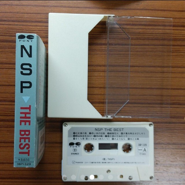 N.S.P THE BEST エンタメ/ホビーのCD(ポップス/ロック(邦楽))の商品写真