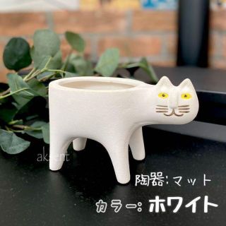 ねこ　ミニプランター 植木鉢 多肉植物 サボテン 小物入れ　猫　ネコ　雑貨(その他)