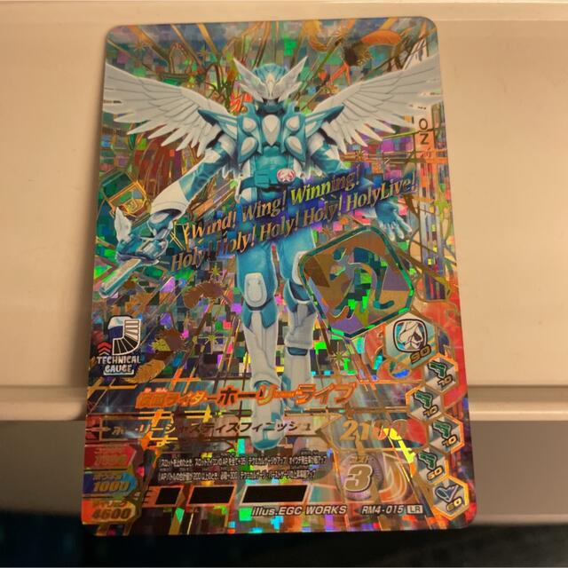 仮面ライダーバトル ガンバライド(カメンライダーバトルガンバライド)のガンバライジング RM4-015 LR 仮面ライダーホーリーライブ エンタメ/ホビーのトレーディングカード(シングルカード)の商品写真
