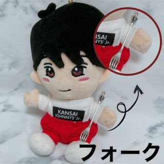 ジャニーズジュニア(ジャニーズJr.)のジャニーズ Jr ちびぬい アクセサリー ネックレス パーツ チャーム フォーク(ぬいぐるみ)