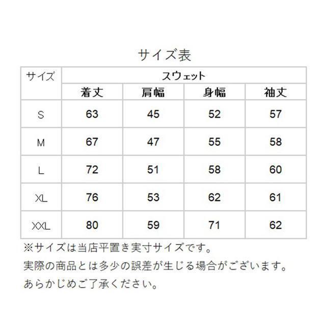 United Athle ユナイテッドアスレ クルーネック スウェット 裏起毛 の通販 by BACKYARD FAMILY|ラクマ United Athle ユナイテッドアスレ クルーネック スウェット 裏起毛 の通販 by BACKYARD FAMILY|ラクマ