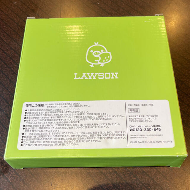 サンエックス(サンエックス)の【未使用】キイロイトリのお皿 インテリア/住まい/日用品のキッチン/食器(食器)の商品写真