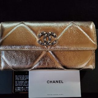 シャネル(CHANEL)のcc様専用♡新作♡希少♡新品♡CHANEL♡ロングウォレット♡長財布♡(財布)