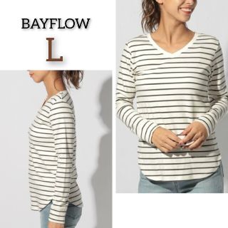 ベイフロー(BAYFLOW)の美品 BAYFLOW ストレッチスムースVネックカットソー トップス 長袖(カットソー(長袖/七分))