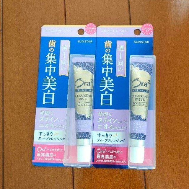 オーラツーディープクレジング　2本セット コスメ/美容のオーラルケア(歯磨き粉)の商品写真