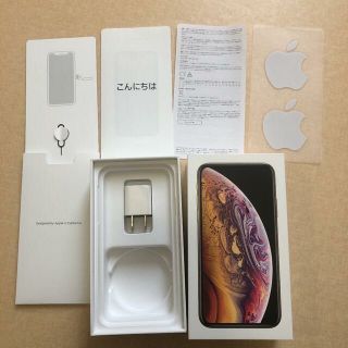 アイフォーン(iPhone)のiPhoneXs Gold 256GB箱＋プラグ等(その他)