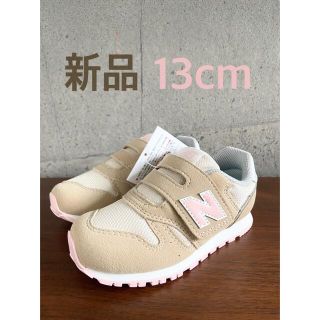 ニューバランス(New Balance)の【新品】13センチ ベージュ×ピンク ニューバランス スニーカー キッズ(スニーカー)