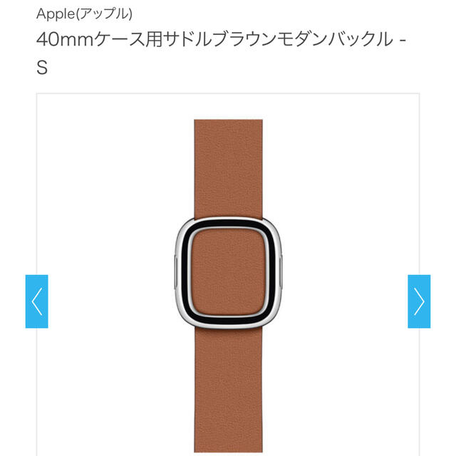Apple Watch ベルト 腕時計