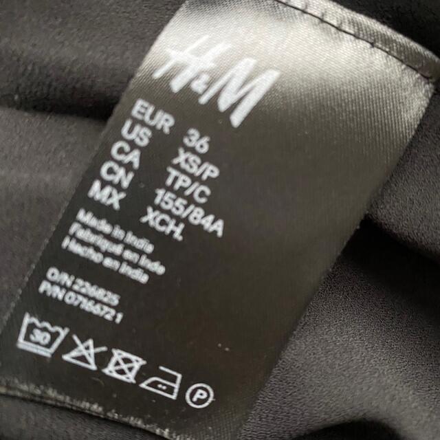 H&M(エイチアンドエム)のH&M タイトスカート レディースのスカート(ひざ丈スカート)の商品写真