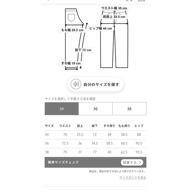 BLAMINK(ブラミンク)のゆき様専用　2022blamink ブラミンク　春夏　パンツ　ブラウン34 レディースのパンツ(カジュアルパンツ)の商品写真