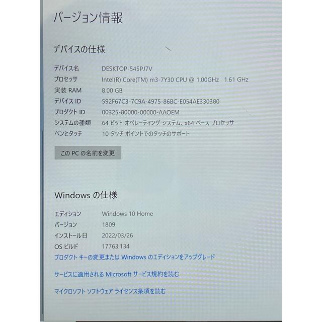 GPD POCKET 2 core m3 128GB SSD 8GB RAM スマホ/家電/カメラのPC/タブレット(ノートPC)の商品写真