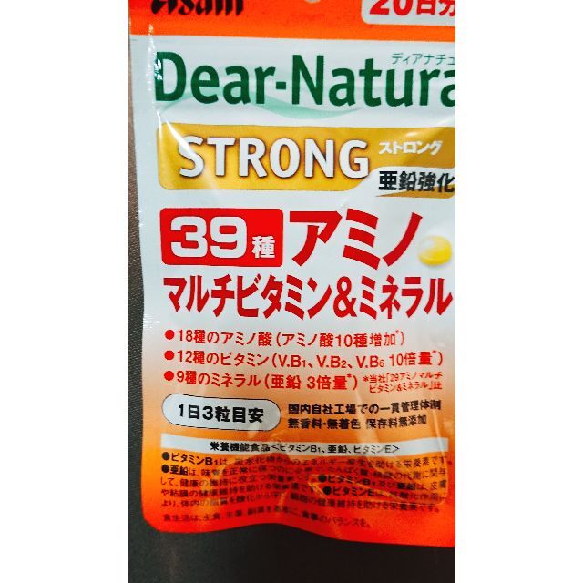 アサヒ(アサヒ)のディアナチュラアミノマルチビタミン&ミネラル 食品/飲料/酒の食品/飲料/酒 その他(その他)の商品写真