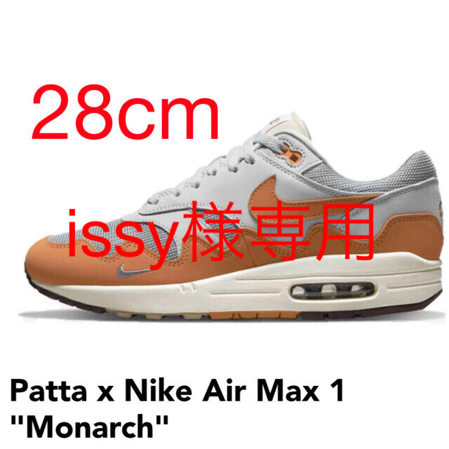 NIKE - Patta x Nike Air Max 1 "Monarch"