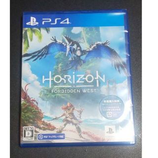 ソニー(SONY)のPS4 Horizon Forbidden West 特典有(家庭用ゲームソフト)