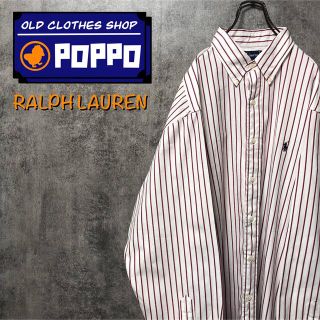 ラルフローレン(Ralph Lauren)の【アルマ様専用】ラルフローレン☆ワンポイント刺繍ロゴビッグストライプシャツ(シャツ)