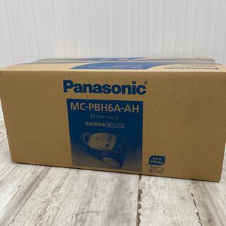 パナソニック(Panasonic)のパナソニック 新品 電気掃除機 MC-PBH6A-AH ラベンダーブルー(掃除機)
