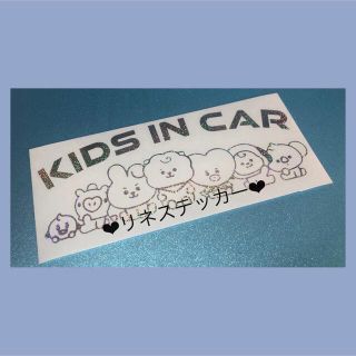 ボウダンショウネンダン(防弾少年団(BTS))のBTSカッティングステッカーkids in car(車外アクセサリ)