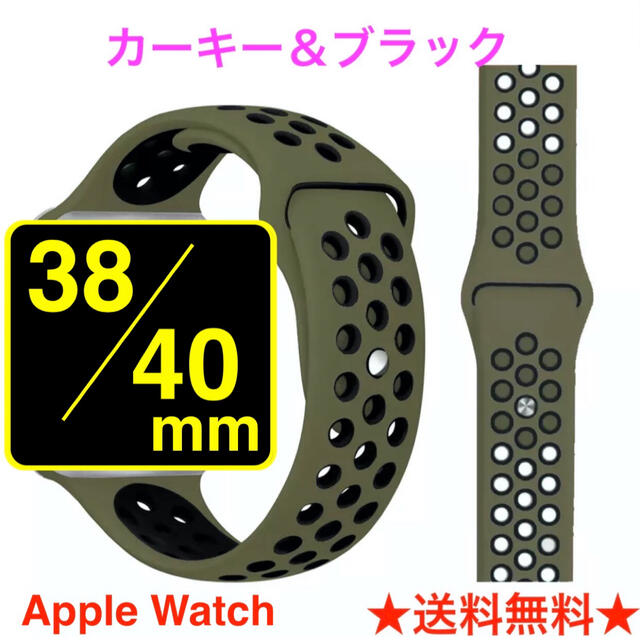 rss141 Apple Watch スポーツバンド　ラバーバンド メンズの時計(ラバーベルト)の商品写真