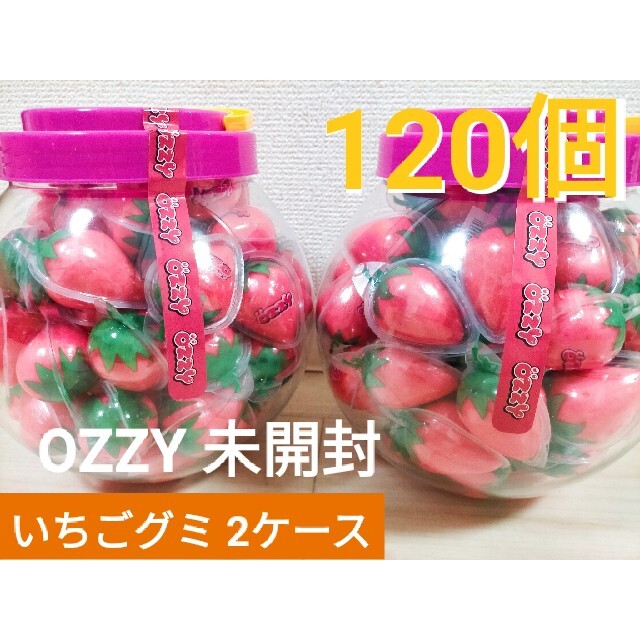 OZZY いちごグミ　60個×2ケース　新品未開封