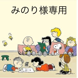 スヌーピー(SNOOPY)の《みのり様専用》スヌーピー   ディスペンサー セット  3本(キャラクターグッズ)