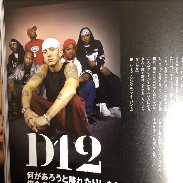 WOOFIN' ウーフィン 雑誌 七冊セット 極美。