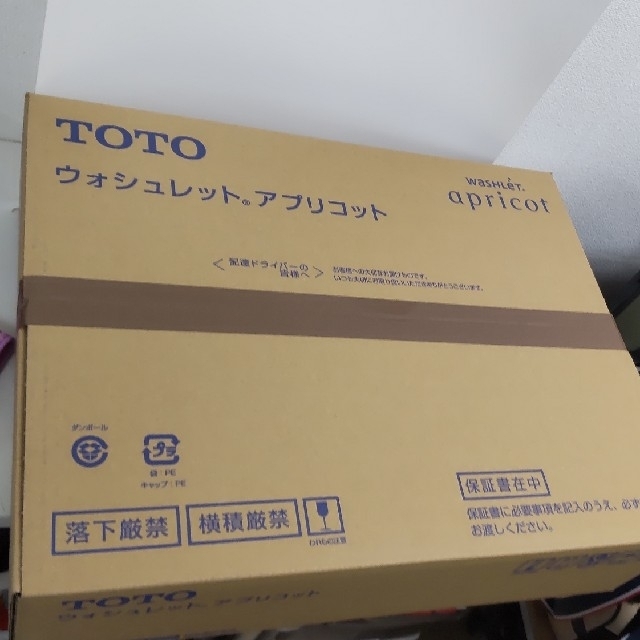 超人気新品 - TOTO 未開封✩*TOTO TCF4713R#SC1 ウォシュレット その他