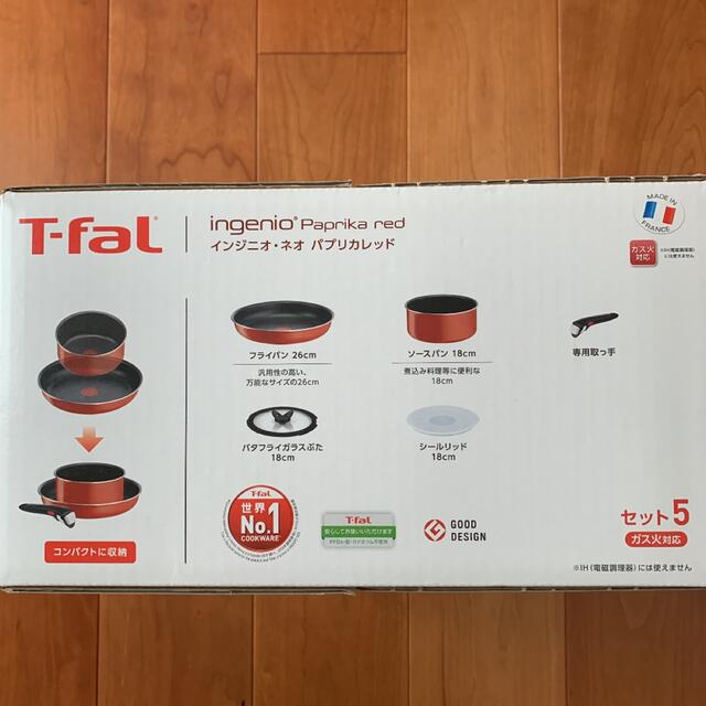 T-fal(ティファール)の【未開封】ティファールT-fal 取っ手の取れるフライパン 鍋 5点 ガス専用 インテリア/住まい/日用品のキッチン/食器(鍋/フライパン)の商品写真