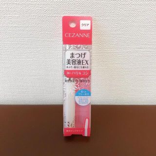 セザンヌケショウヒン(CEZANNE（セザンヌ化粧品）)のセザンヌ まつげ美容液EX(5.4g)(まつ毛美容液)