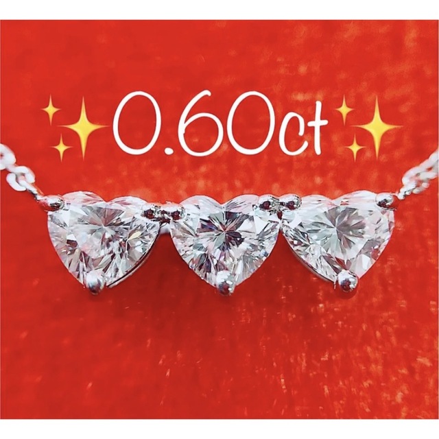 ハートダイヤモンド0.60ct×2 プラチナ ピアス