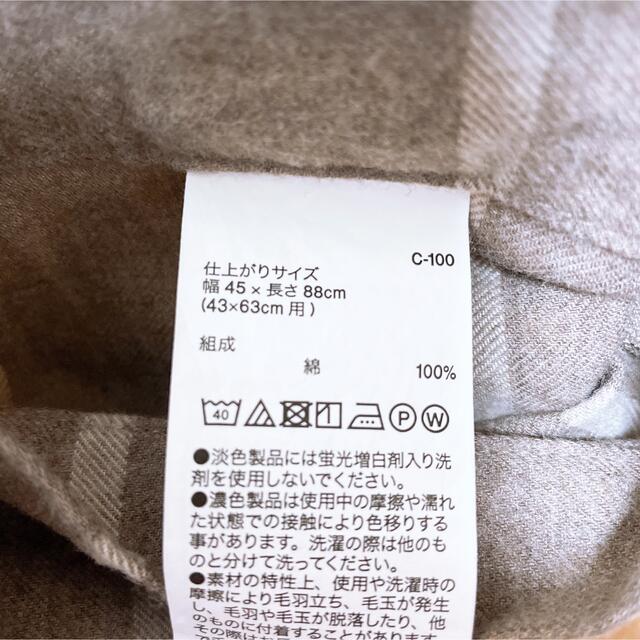 MUJI (無印良品)(ムジルシリョウヒン)の無印良品枕カバー3枚セット インテリア/住まい/日用品の寝具(シーツ/カバー)の商品写真