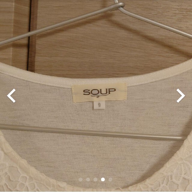 SOUP(スープ)のスープ　ワンピース レディースのワンピース(ひざ丈ワンピース)の商品写真